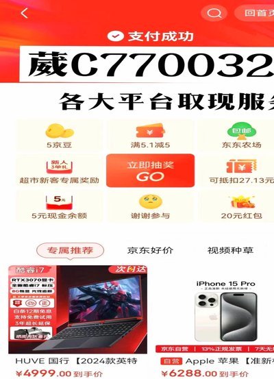 白条套取现金最佳方法 取款