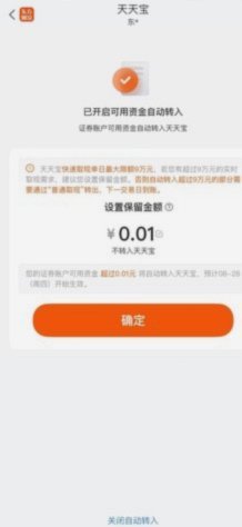 便荔卡包取现额度多久到账