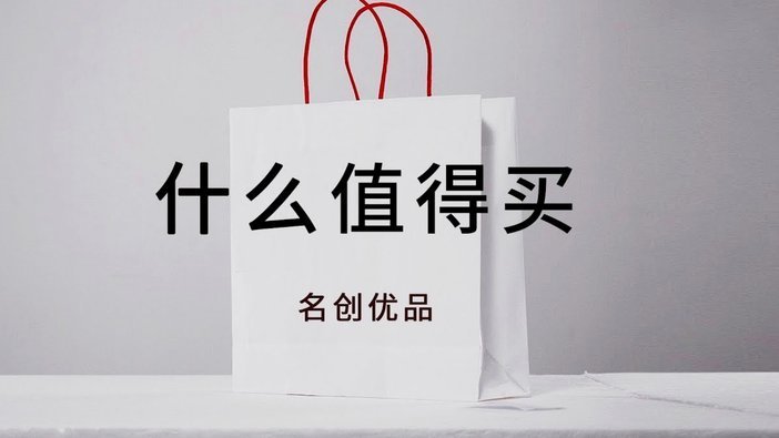 得物怎么提现?