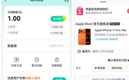 微信套现：影响已至？