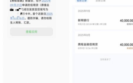 便利卡包借钱7000能提现吗