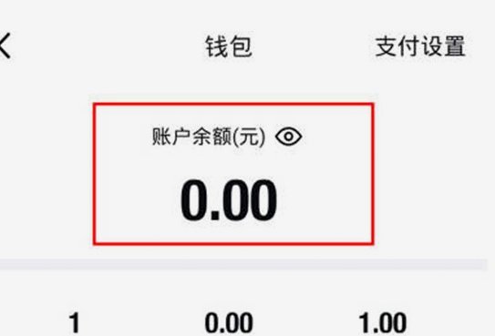 得物提现到账时间全解析