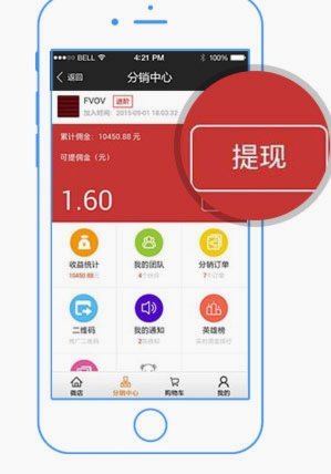 得物卖家提现到银行卡要多久