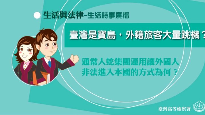分期乐有额度怎么借不出