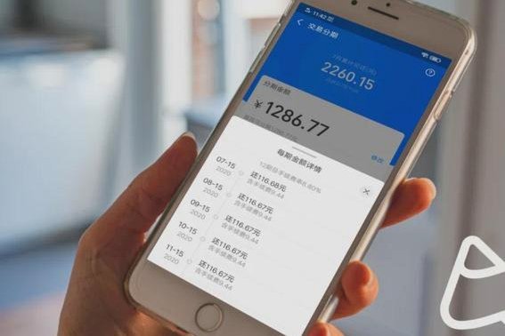 花呗天猫秒套，平台真的可靠吗？