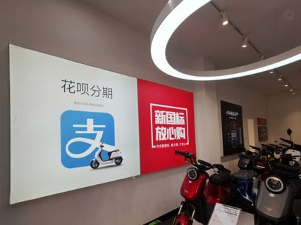 花呗天猫秒套 平台怎么样