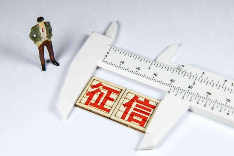 科技赋能金融：天创征信如何重塑信用评估新格局