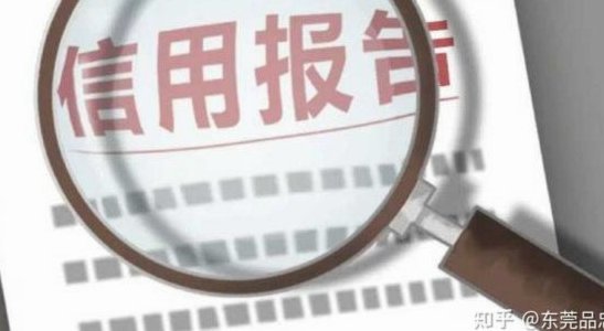 天创征信