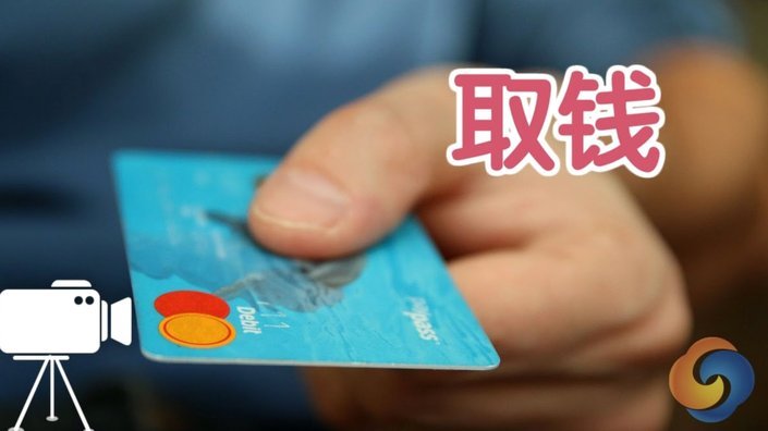 得物提现到账时间解析