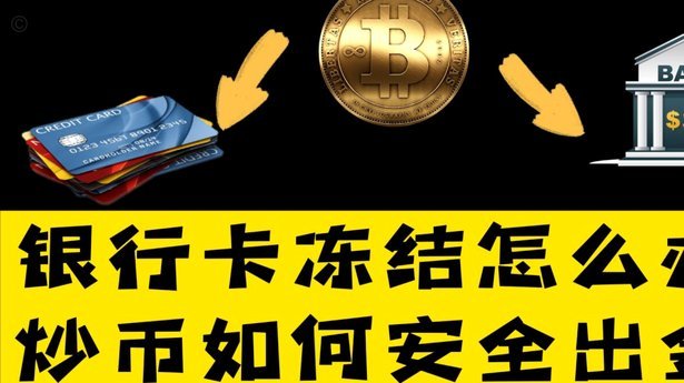 得物app提现到银行卡要多久