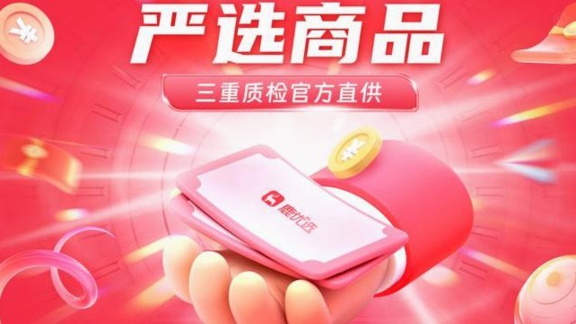 鹿优选哪个公司的