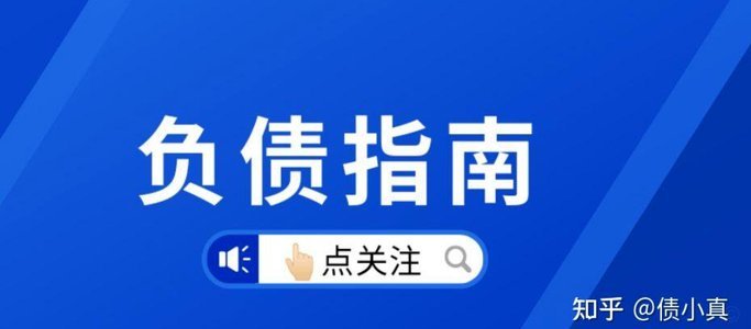 分期乐平台怎么样?