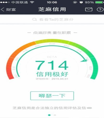 拿去花额度怎么用