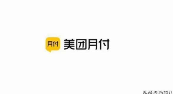 美团月付套现方法