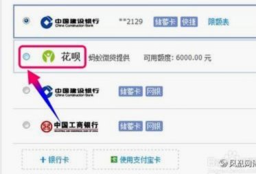 花呗这个平台合法吗是真的吗