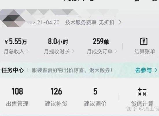 得物提现机制详解：流程与限制