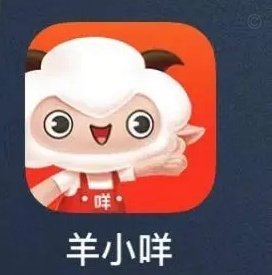 羊小咩回收商家秒到30