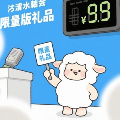 羊小咩享花卡包购物额度提现