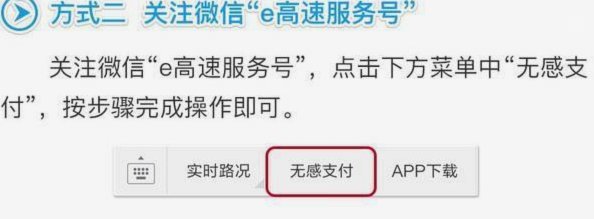 微信分付取现商家 出来会扣钱吗