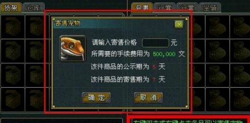 得物提现要手续费吗