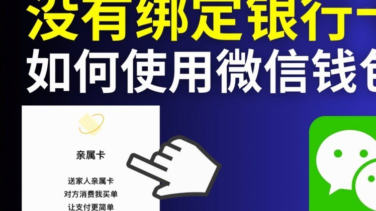 白条付费额度怎么套 现到微信