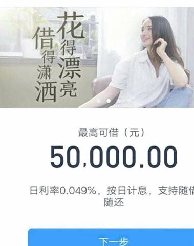 分期乐额度冻结怎么解冻