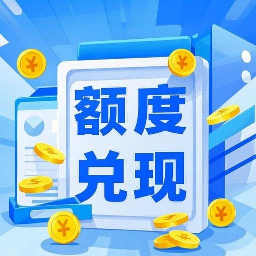 分期乐额度冻结怎么解冻