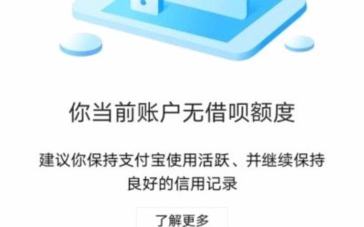 分期乐额度冻结怎么解冻