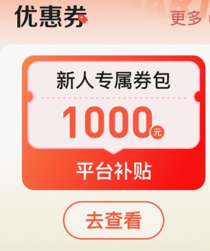 鹿优选平台专业客服：高效解决问题