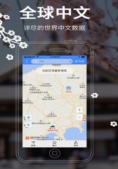 海鸥借款app下载链接