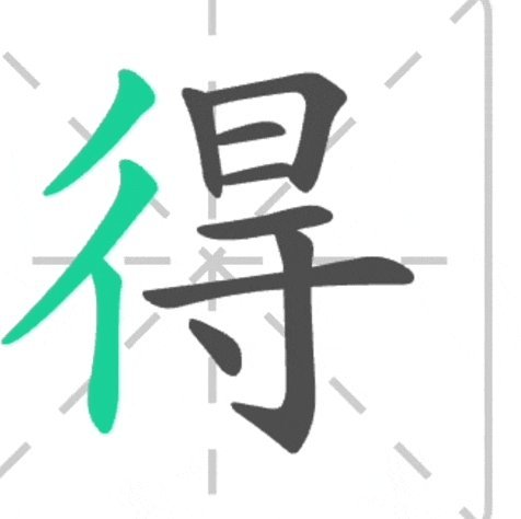 得物分期能提现吗
