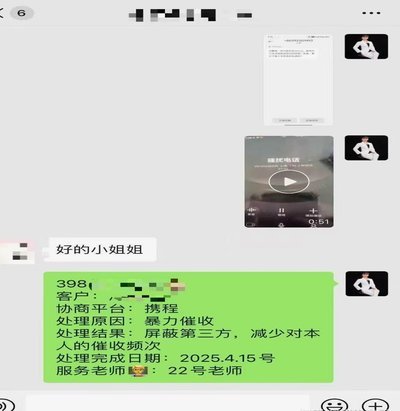 拿去花：商家如何高效套现？
