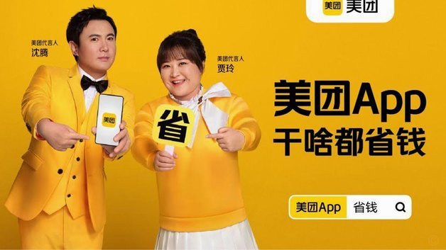 美团月付取现攻略：资金秒到账的注意事项和步骤