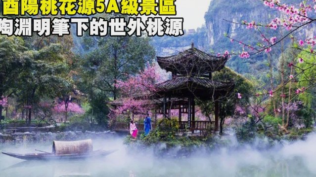 携程旅行里的拿去花怎么用