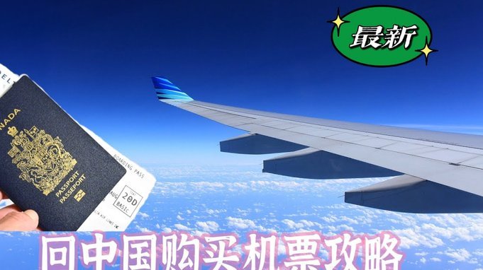 携程旅行里的拿去花怎么用
