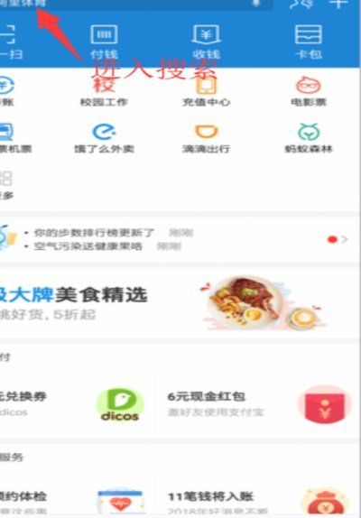 花呗提现全攻略：最新渠道、费用与风险指南