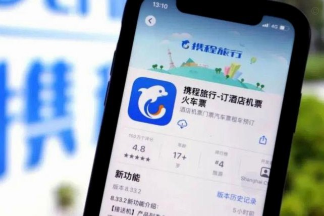 携程钱包怎么关闭