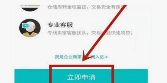 得物里的余额怎么提现