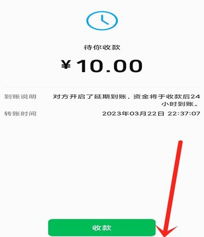 分付取现多久到账？