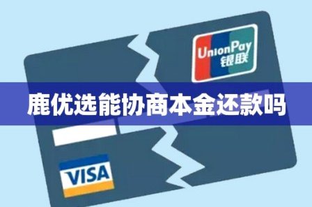 2万借款，4万偿还，这背后是怎样的高级掠夺？