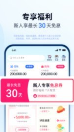 分期付款的陷阱：如何看懂消费贷背后的套路？