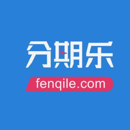 分期乐突然不能用了怎么办