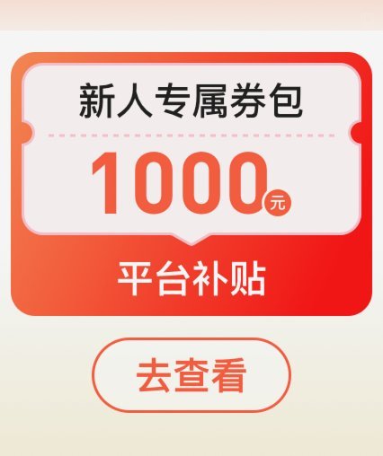 如何处理鹿优选信息