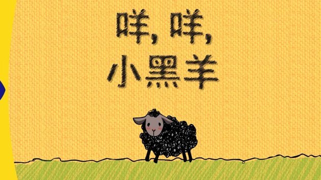 羊小咩消费额度提现方法