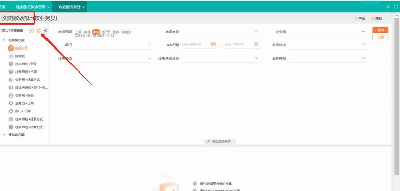 花呗还款避坑指南：高效管理你的账单周期