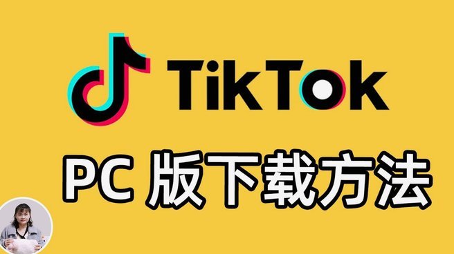 抖音月付套现方法指南