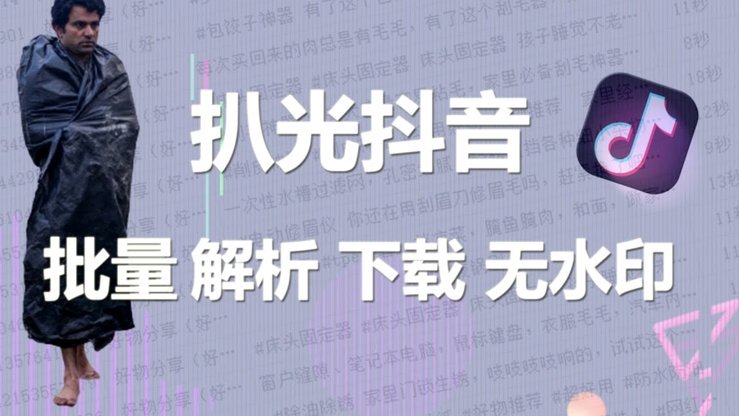 抖音月付最简单的套现方法