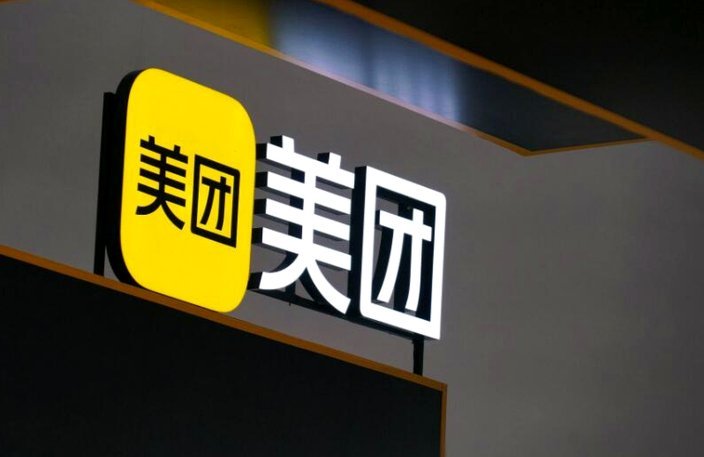美团月付能取出来吗