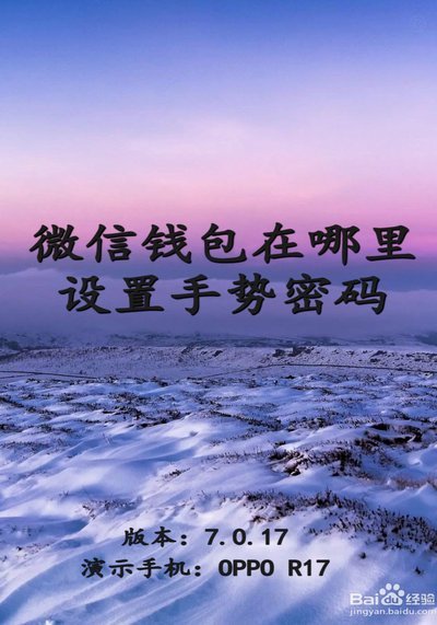 羊小咩的钱包秘密探秘