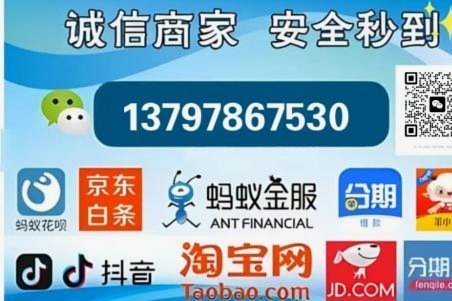 羊小咩提示提现后又放款失败